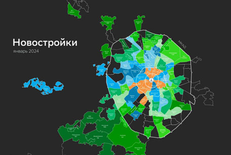 карта стоимости квартир на первичном и вторичном рынке Москвы